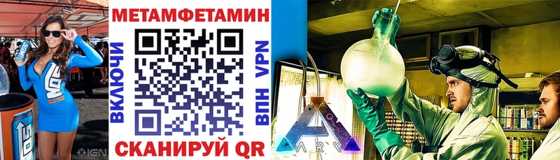 Амфетамин Розовый Пермь