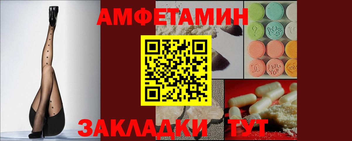 АМФ 98% Пермь