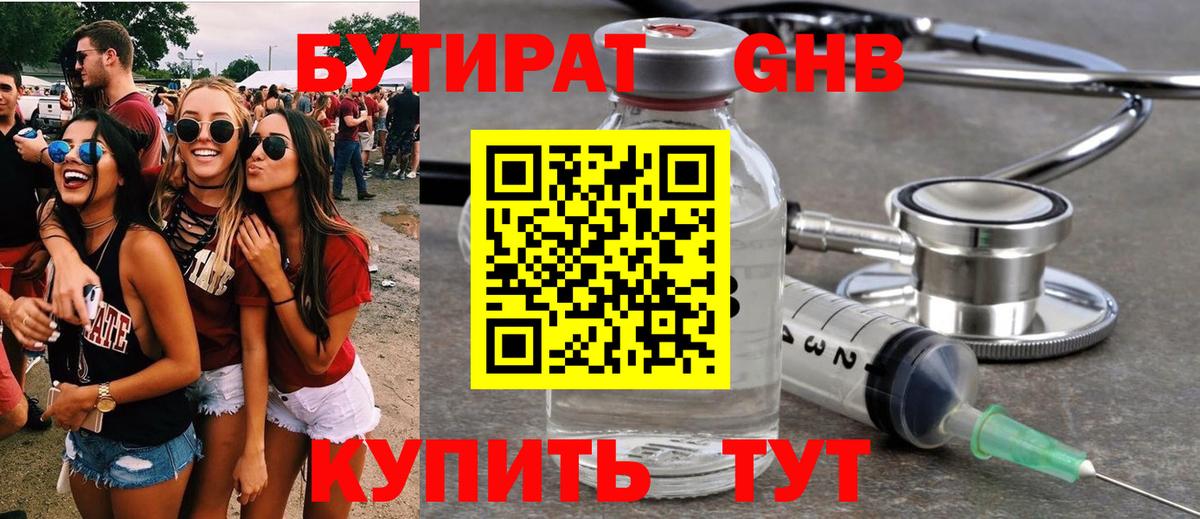 Гашиш Пермь