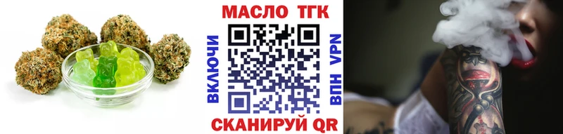 гидра онион  Пермь  Еда ТГК марихуана 