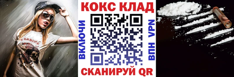 Кокаин VHQ Пермь