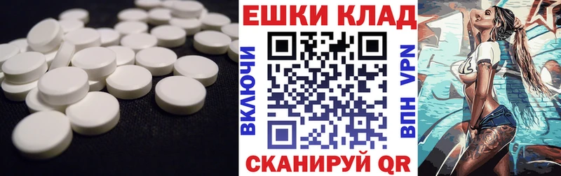 купить наркоту  Пермь  Экстази ешки 