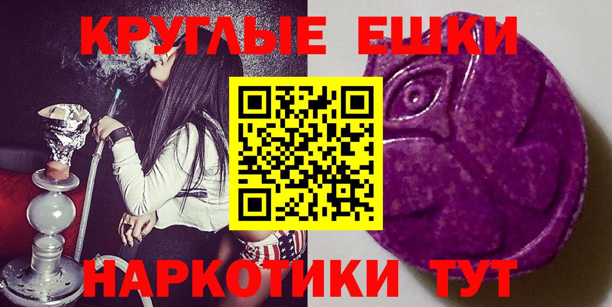 где купить наркотик  Ecstasy  Экстази Punisher  Вход с VPN  Ecstasy 250 мг  Пермь 