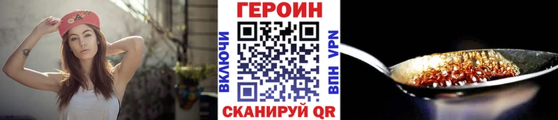 ГЕРОИН афганец  Пермь 
