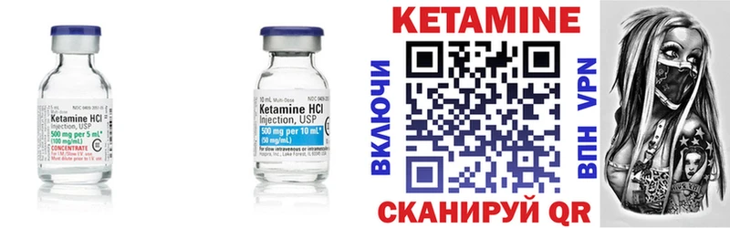 Кетамин VHQ  где купить наркотик  Пермь 