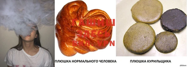 бошки Алексеевка