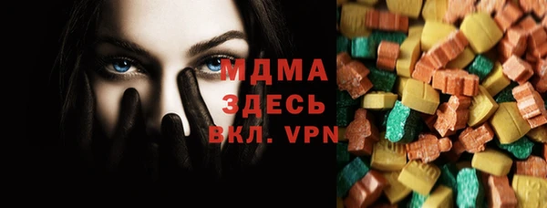 прущий лед Алзамай