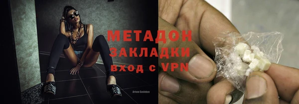 прущий лед Алзамай