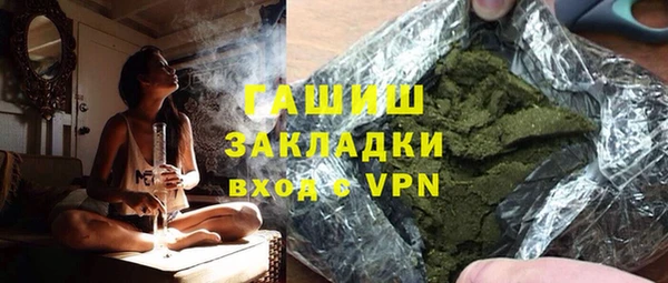 прущий лед Алзамай