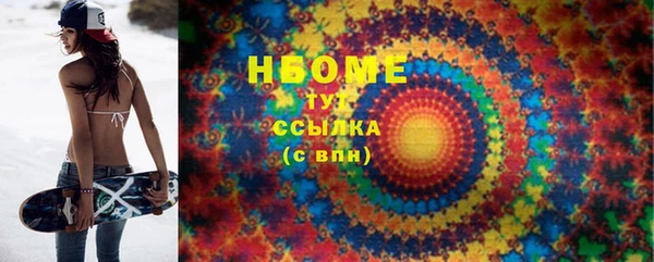 бошки Алексеевка