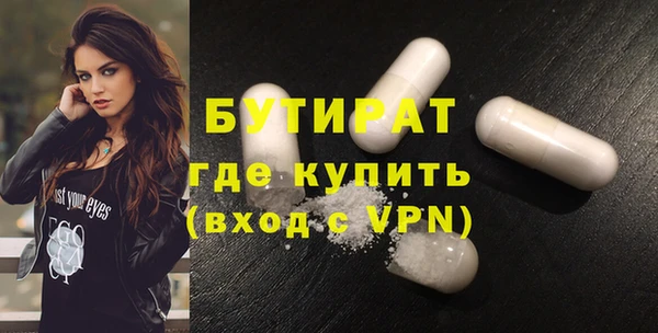 бошки Алексеевка