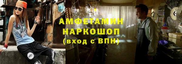бошки Алексеевка