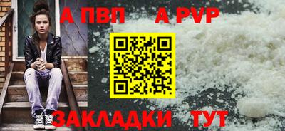 прущая мука Ачхой-Мартан