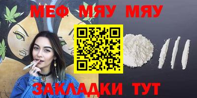 прущая мука Ачхой-Мартан