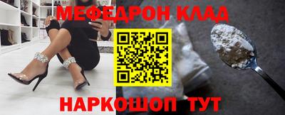 прущая мука Ачхой-Мартан