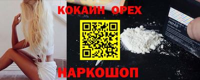 прущая мука Ачхой-Мартан