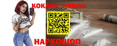 кокаин VHQ Аша