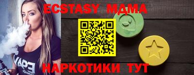 прущая мука Ачхой-Мартан
