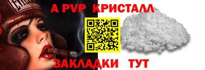 кокаин VHQ Аша