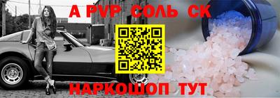 кокаин VHQ Аша