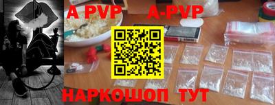 прущая мука Ачхой-Мартан