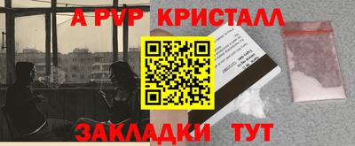кокаин VHQ Аша