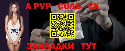 прущая мука Ачхой-Мартан