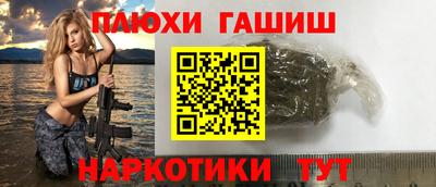 прущая мука Ачхой-Мартан