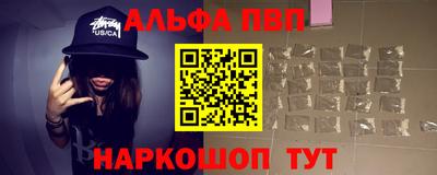прущая мука Ачхой-Мартан