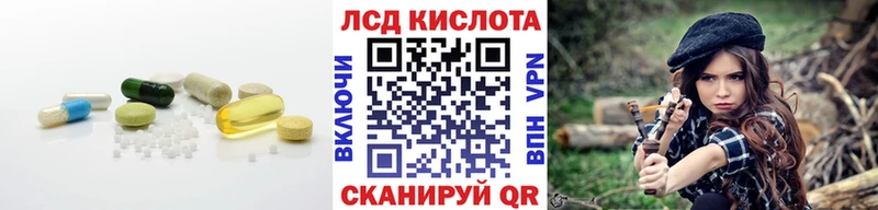 блэк спрут зеркало  Пермь  LSD-25 экстази ecstasy 