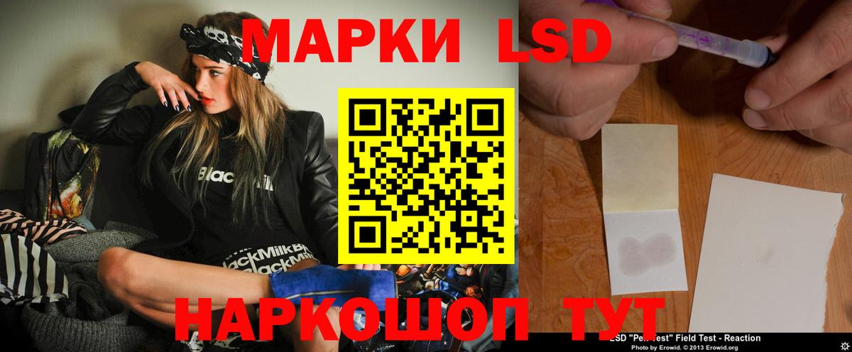 ЛСД экстази ecstasy  Лсд 25 экстази кислота  Пермь  Лсд 25 экстази  Вход с VPN 