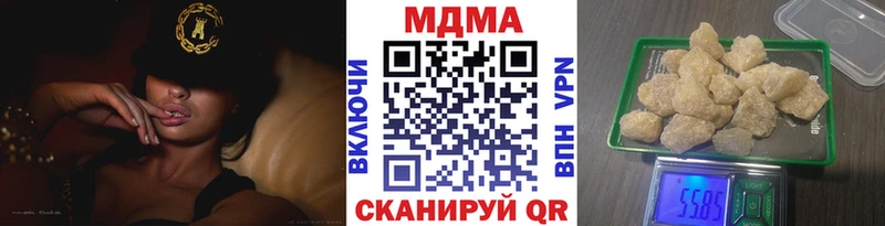 сколько стоит Пермь MDMA молли