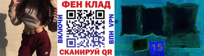 Метамфетамин Декстрометамфетамин 99.9%  купить закладку  Пермь 