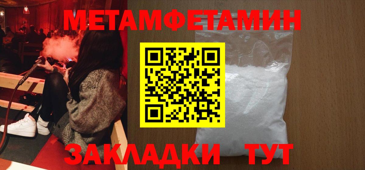 Первитин Декстрометамфетамин 99.9%  Вход с VPN  Пермь  Первитин Декстрометамфетамин 99.9% 