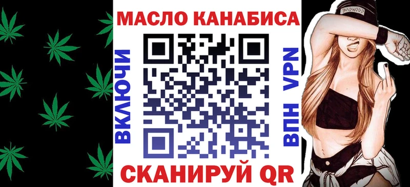 ТГК Wax  купить  сайты  Пермь 