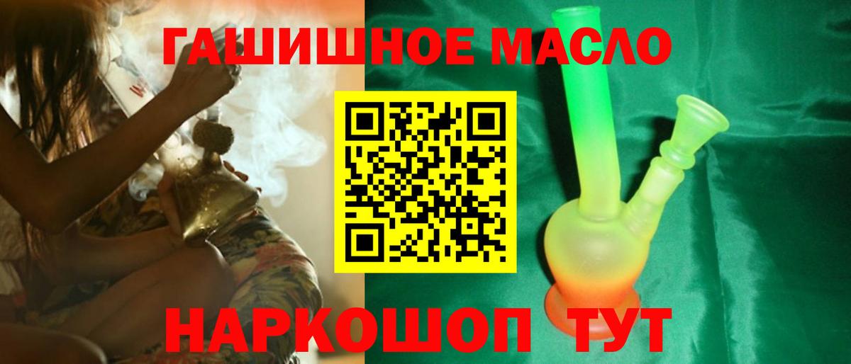 ТГК Wax  Вход с VPN  Пермь 