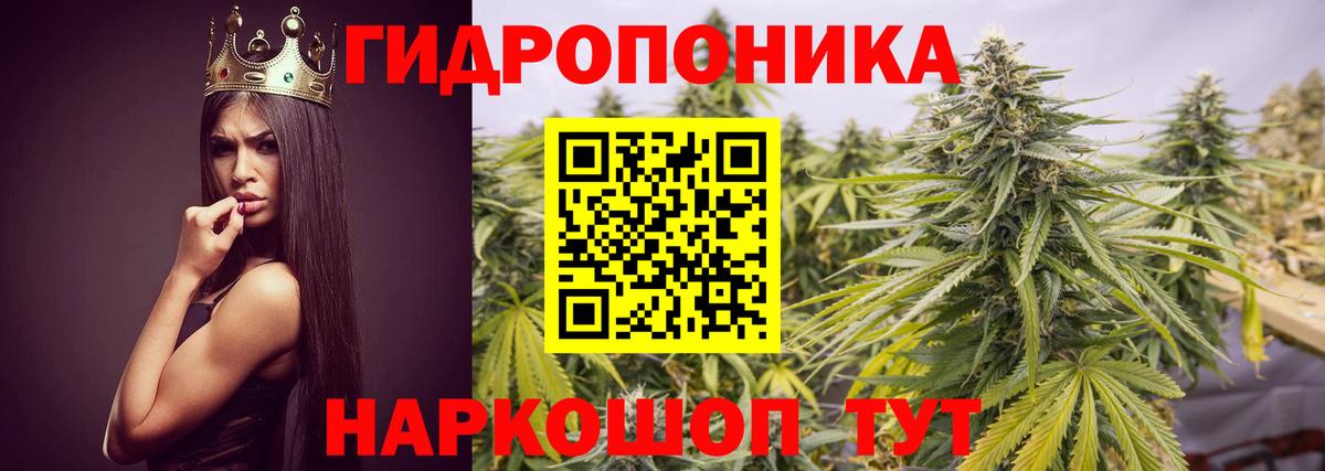 Пермь  МАРИХУАНА индика  Конопля гибрид  Конопля White Widow  Вход с VPN 