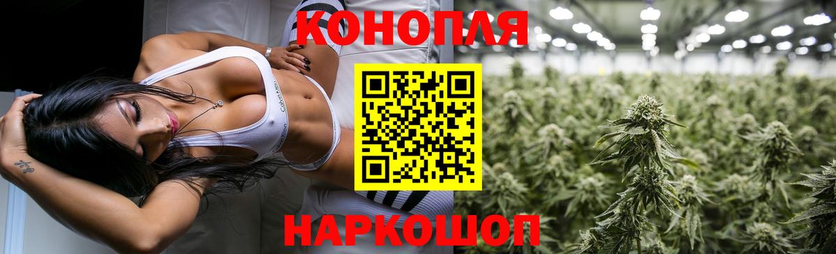 Шишки марихуана план Пермь